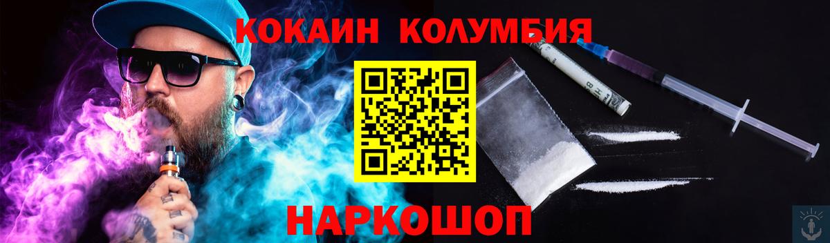 COCAIN 99% Сочи