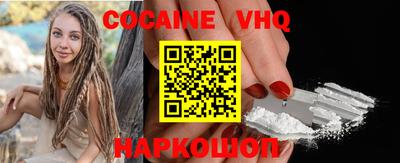 кокаин Пенза
