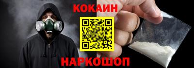 ГАЛЛЮЦИНОГЕННЫЕ ГРИБЫ Пугачёв