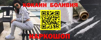 кокаин Пенза