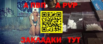 амф Первоуральск