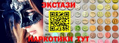 кокаин Пенза