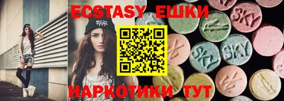 амф Первоуральск
