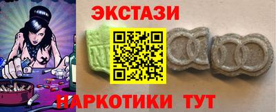 ГАЛЛЮЦИНОГЕННЫЕ ГРИБЫ Пугачёв