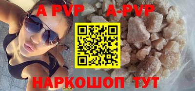 твердый Партизанск