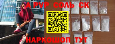 твердый Партизанск