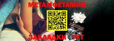 кокаин Пенза