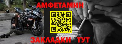кокаин Пенза