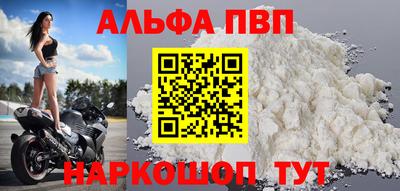 твердый Партизанск