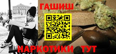 кокаин Пенза