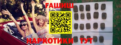 твердый Партизанск