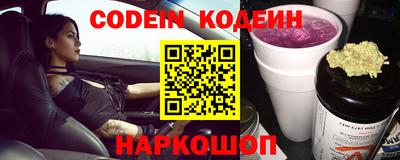 кокаин Пенза