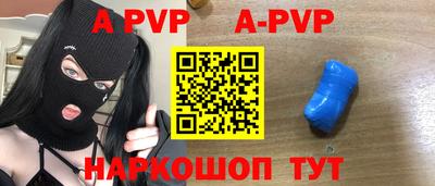 амф Первоуральск