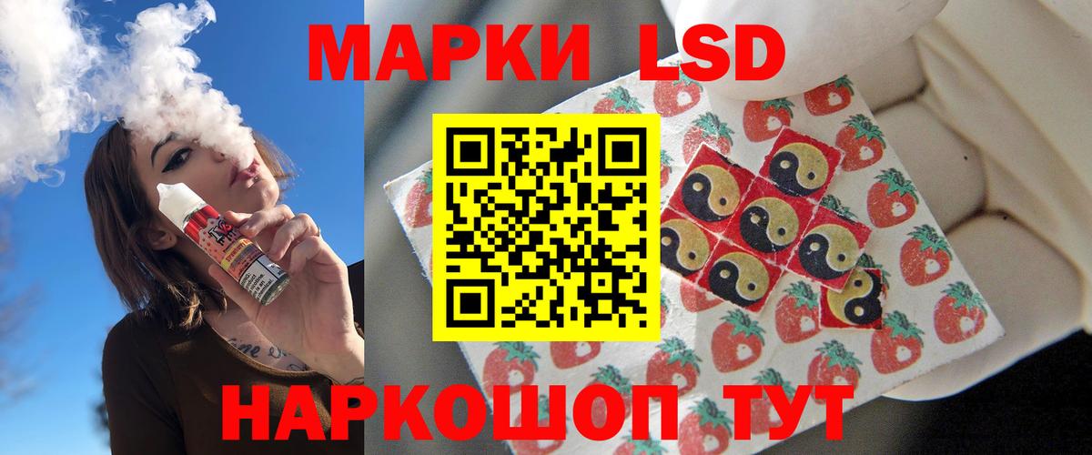 Лсд 25 экстази ecstasy  Вход с VPN  omg зеркало  ЛСД экстази кислота  Сочи 