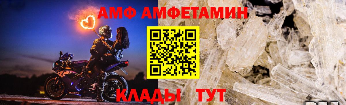 Первитин винт Сочи