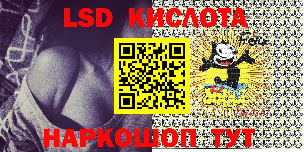 Марки N-bome 1,5мг  Марки N-bome 1,5мг  Сочи  Наркотические марки  Вход с VPN 