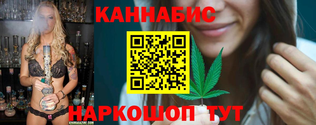 Бошки марихуана White Widow  Бошки марихуана марихуана  Сочи  Вход с VPN  Бошки марихуана гибрид 