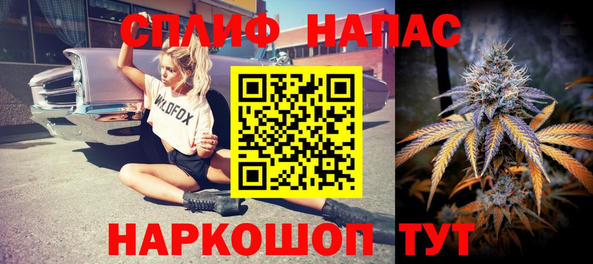 Бошки марихуана индика Сочи